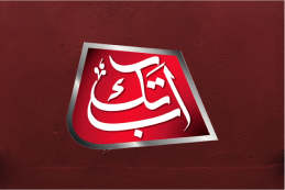 Abb Takk News